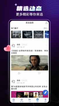 歪歪影视2022最新版app下载图2