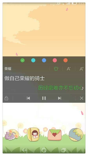 华为音乐12.11.23.102测试版免费下载歌曲图0