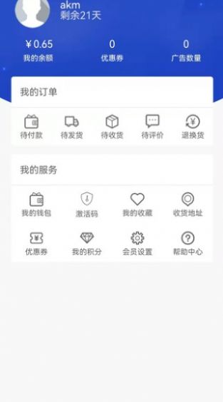 柚转无忧购物APP客户端图1