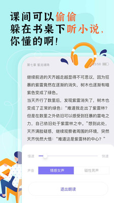 饭团看书app下载安装老版本2021