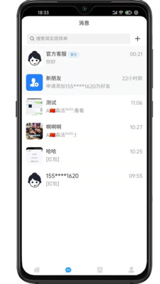 比比乐购物APP手机版图0