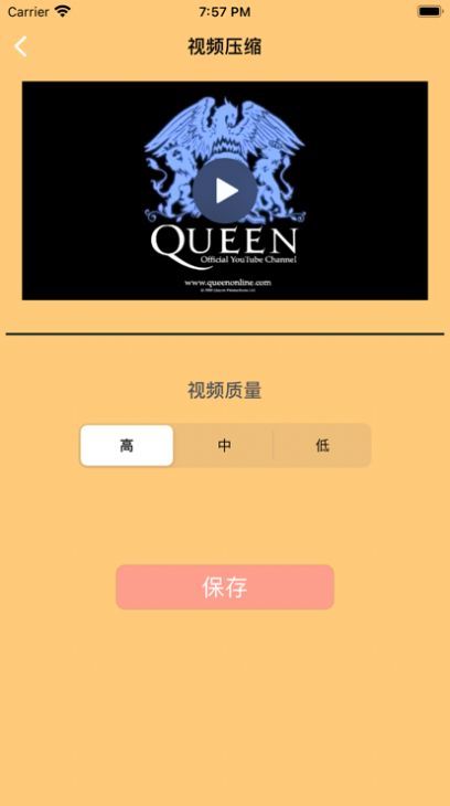 容达图片视频压缩app官方版图0