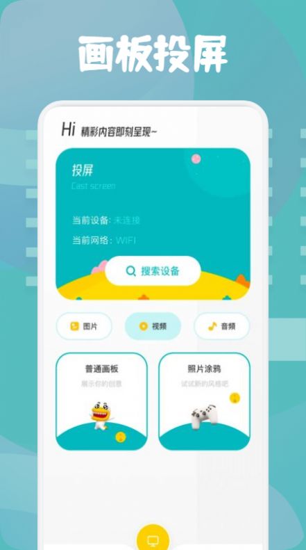 皮皮相册APP官方版图0