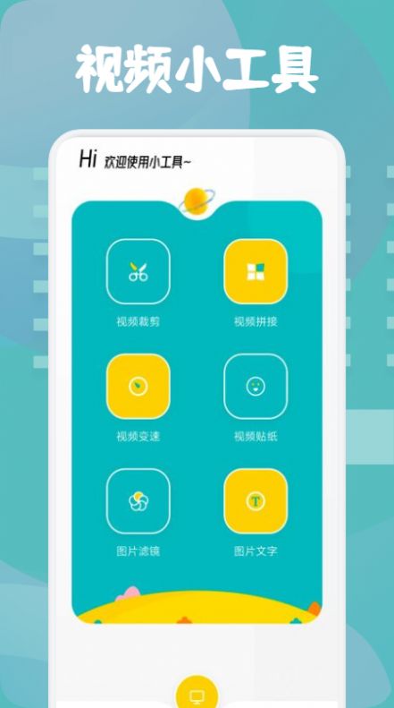 皮皮相册APP官方版图片1