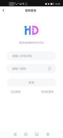 2022微密图app下载安装苹果首页最新版图1