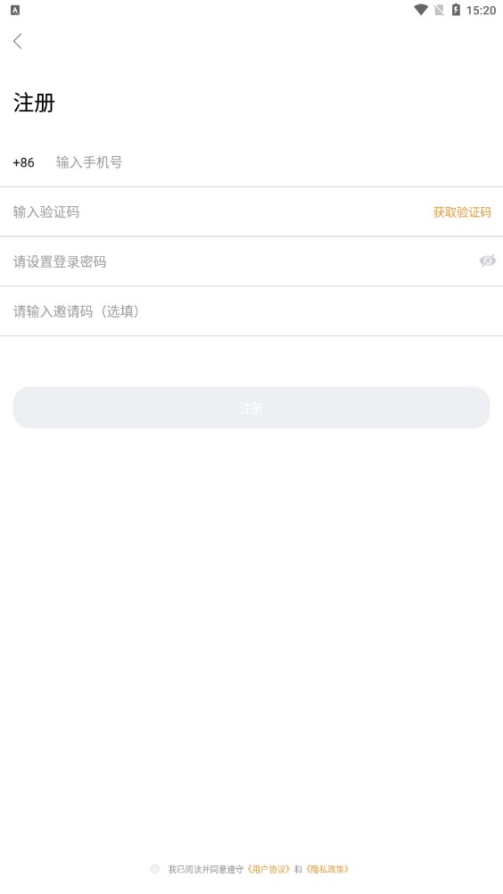 奇侠镇悬赏任务APP下载官方版图1