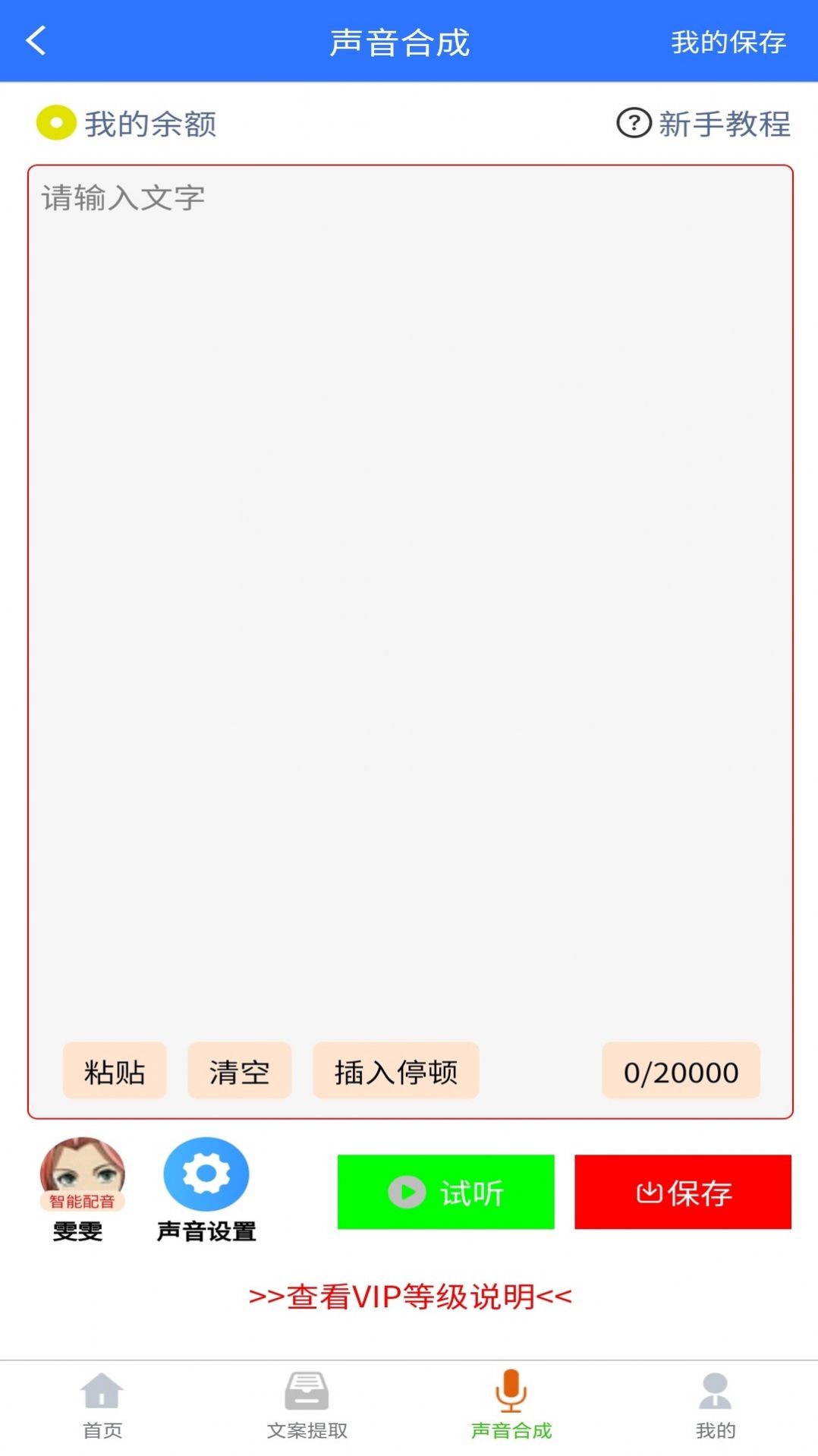 小牛自媒体工具app官方下载图0