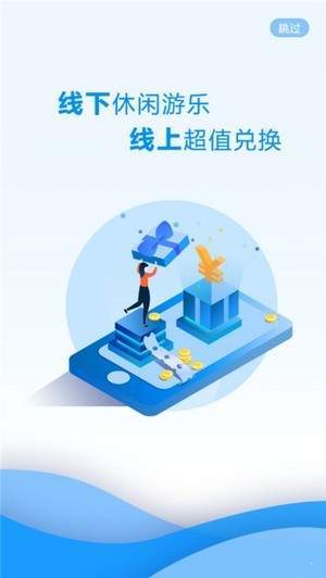 两京购物APP官方版图2