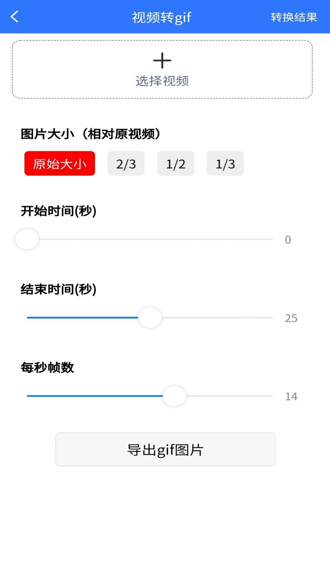 小牛自媒体工具app官方下载图2