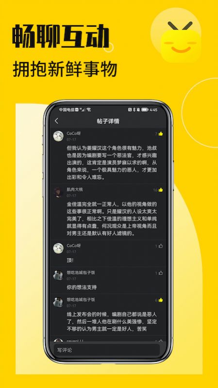 花生小站影视播放器app手机版图2