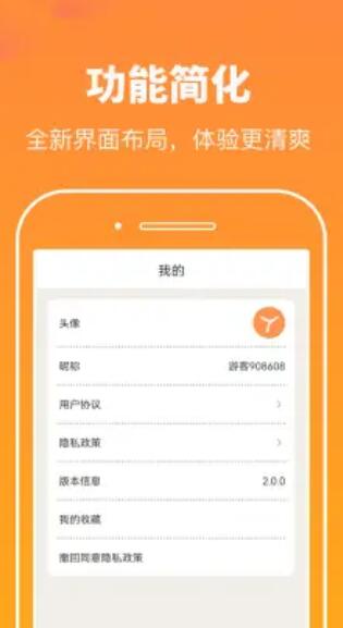 悦看图库app官方版图片1