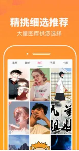 悦看图库app官方版图2