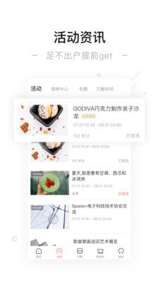 一点万象app官方免费下载最新版图0