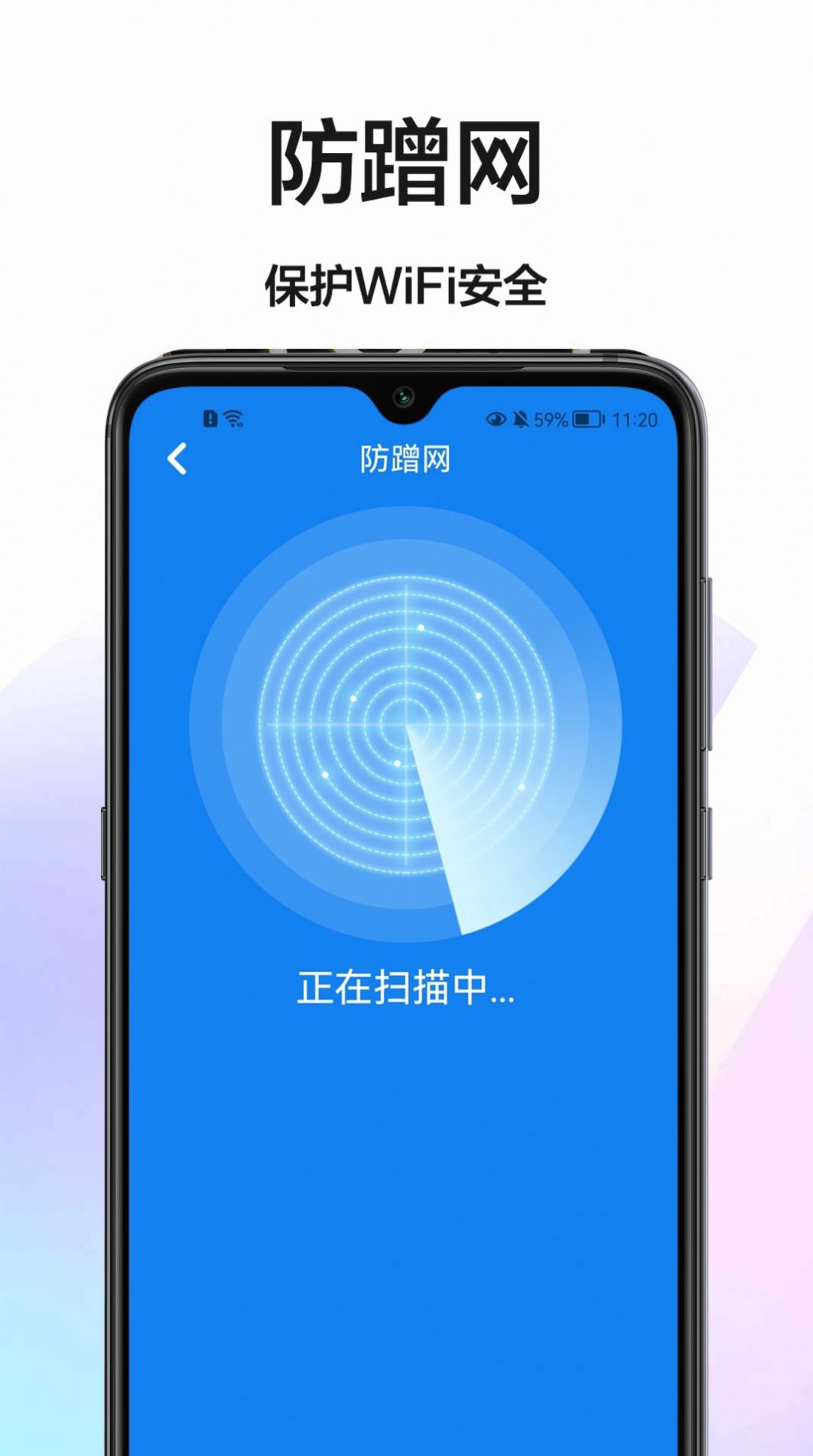 手机网速测试APP手机版图1