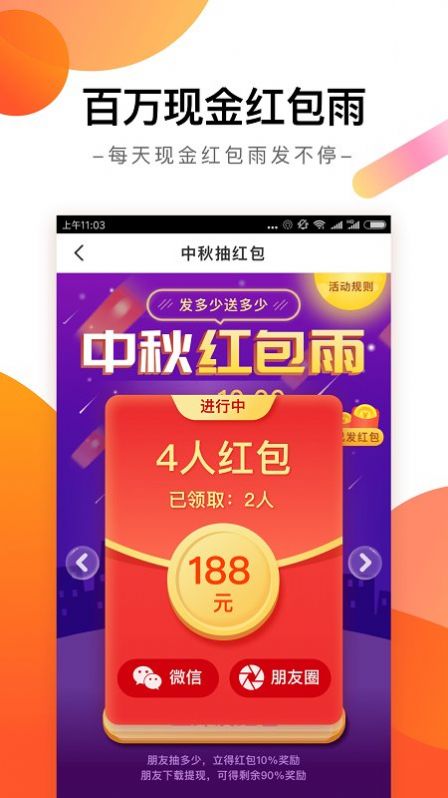 趣看资讯app官方下载图1