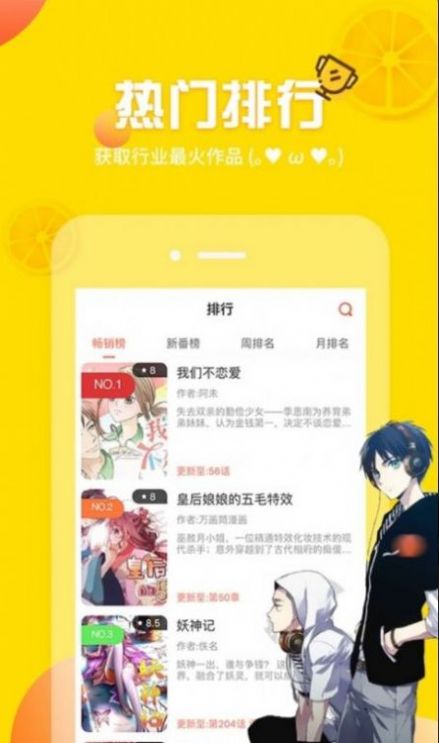 llss.hcg漫画平台分享快乐APP免费版图1