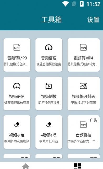 大木提词器app官方最新版