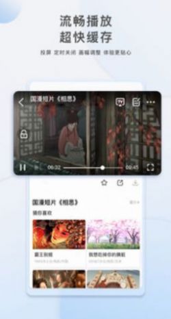 天堂网www最新版资源中文版图2