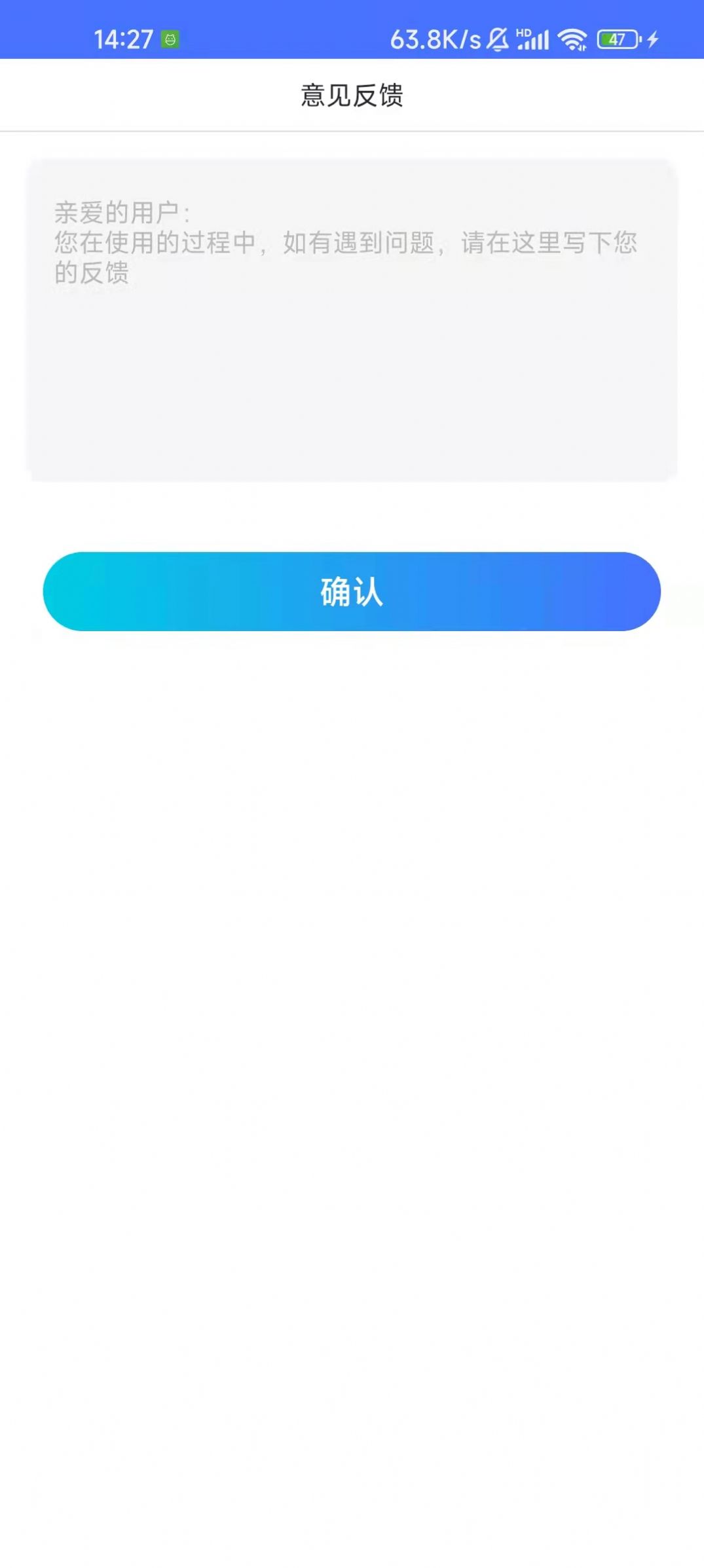 快乐学习帮APP最新版图2