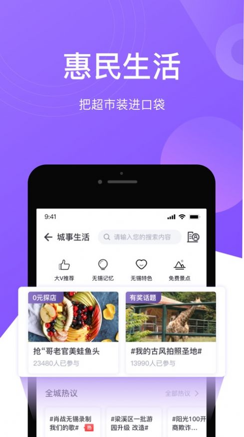 灵锡一点通app官方版图1