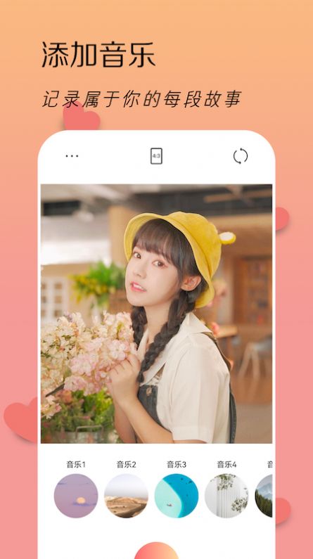LoFi滤镜相机APP最新版图2