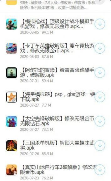 浮夸软件盒app最新版本下载图2