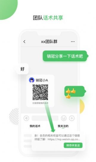 Foot Drop Rehab足下垂康复仪APP官方安卓版图1