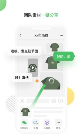 Foot Drop Rehab足下垂康复仪APP官方安卓版图0