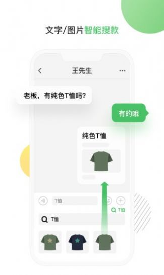 Foot Drop Rehab足下垂康复仪APP官方安卓版图2