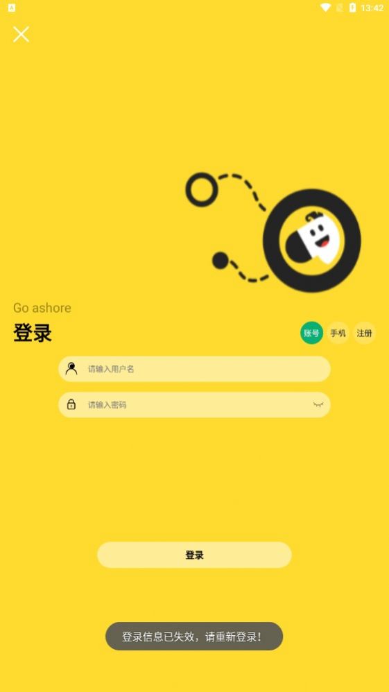 骑士游手游APP最新版