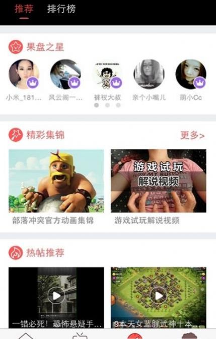 临床执业医师题app官方版图片1