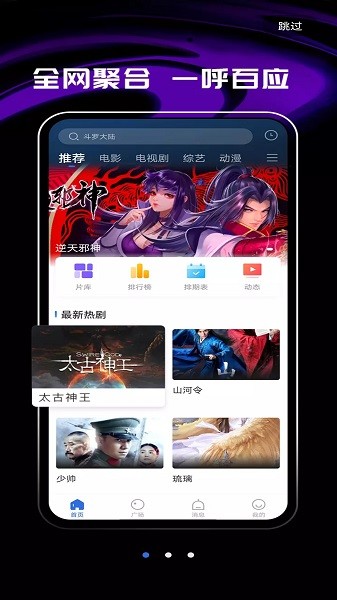 桔子影视app下载软件华为最新免费版2022图0