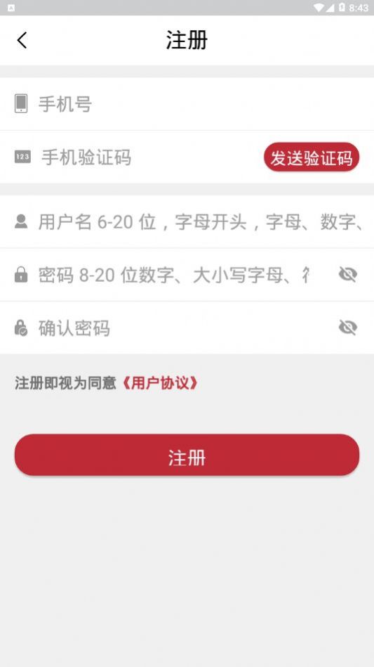 甘肃兰州新区政民通APP下载2022官方版图1