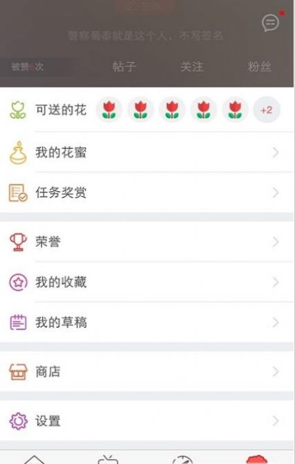 临床执业医师题app官方版图0