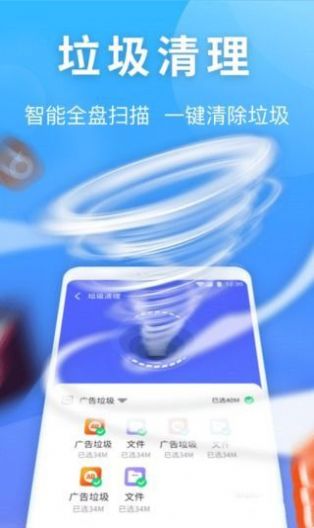 银河内存管家app官方版图片1