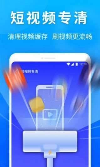 银河内存管家app官方版图0