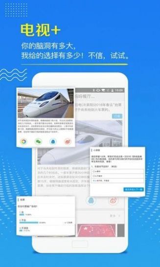 央视315晚会视频直播回放完整版2022图片1