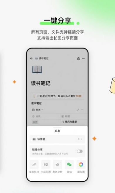 flowus息流APP官方下载图1