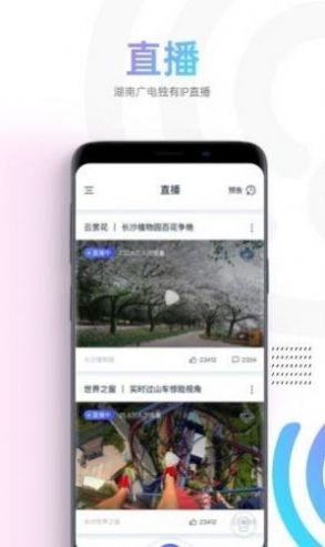 蜗牛视频app免费下载安装最新版2022图0