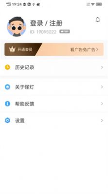 阅读云app最新版图3