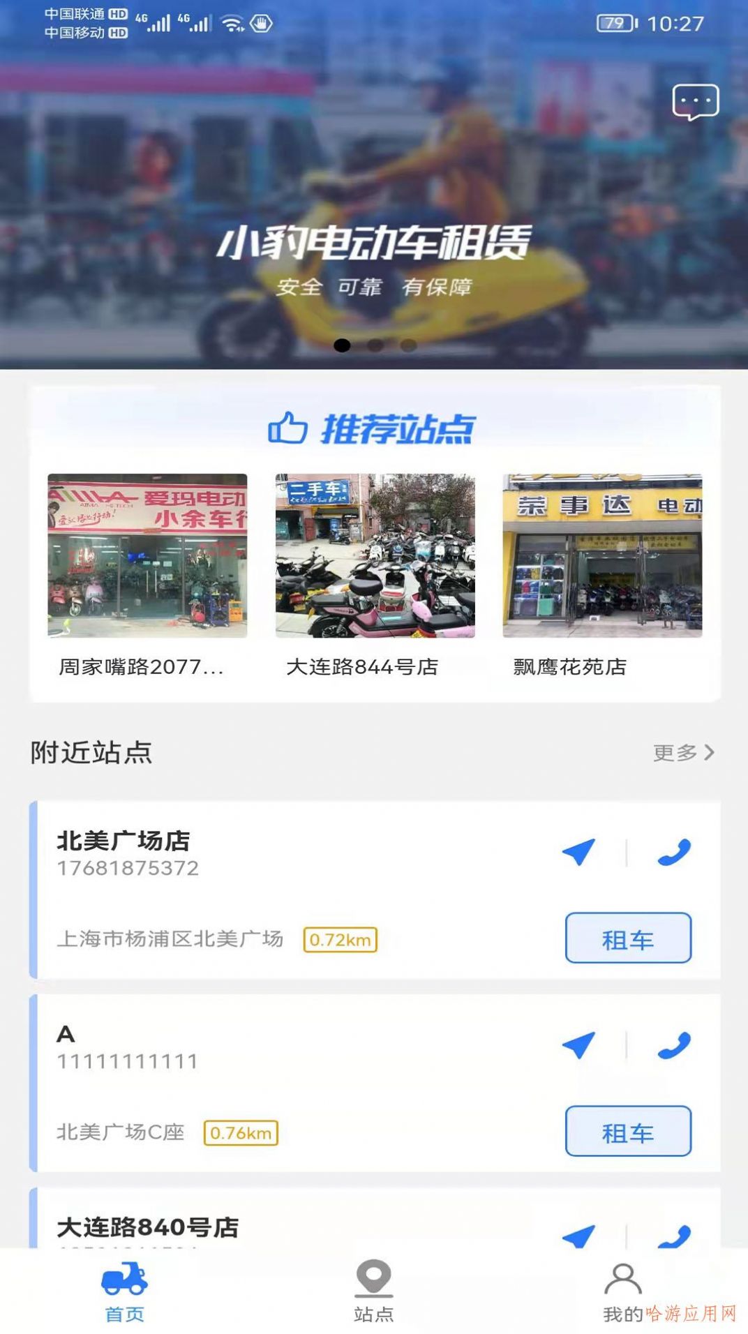 2022国家数字图书馆新东方课程app最新版本图0