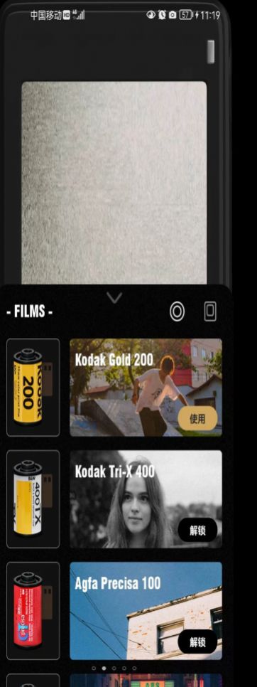乐萌胶片相机app安卓版