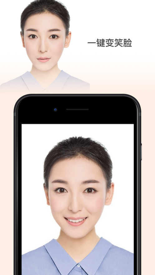 Faceapp-AI换脸安卓下载2021最新版免登录