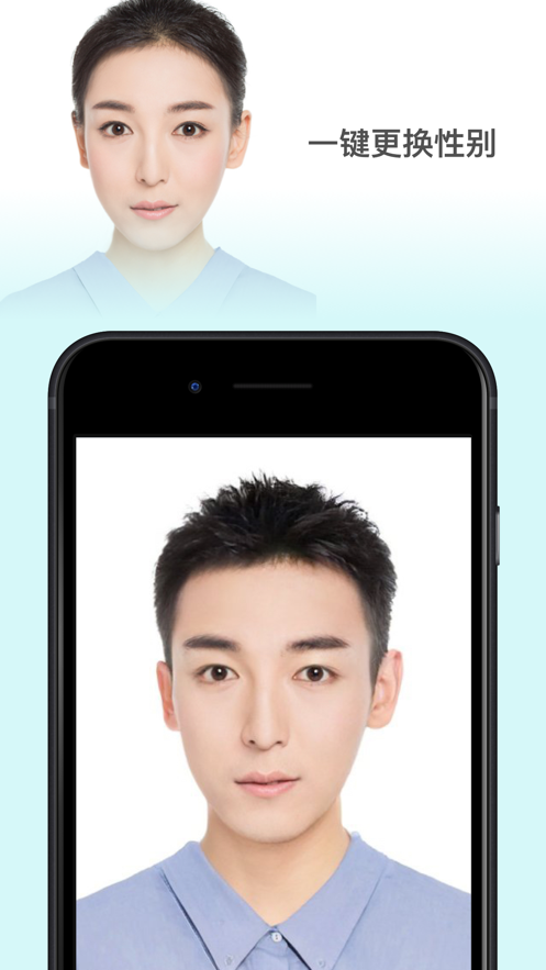 Faceapp-AI换脸安卓下载2021最新版免登录