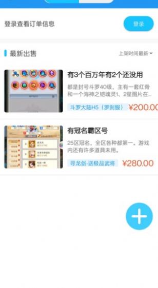 念玩游戏app下载官方最新版图0