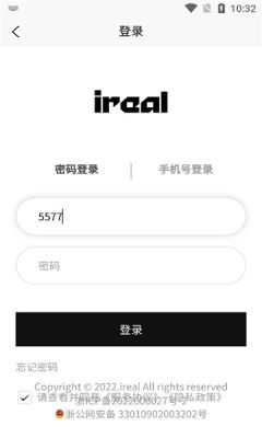 ireal数字藏品平台app官方版图0