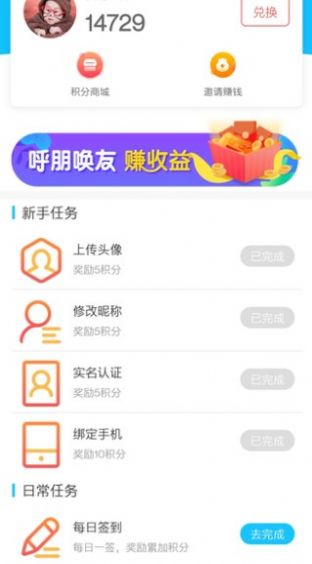 念玩游戏app下载官方最新版图2