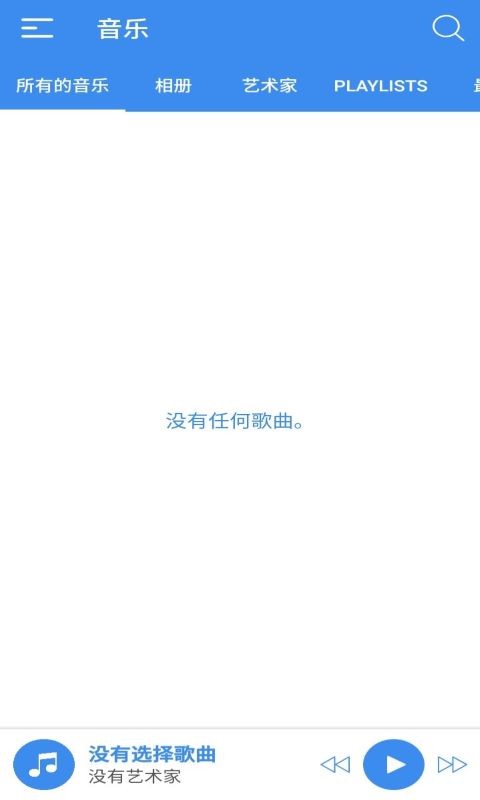 水印播放器app最新版图2