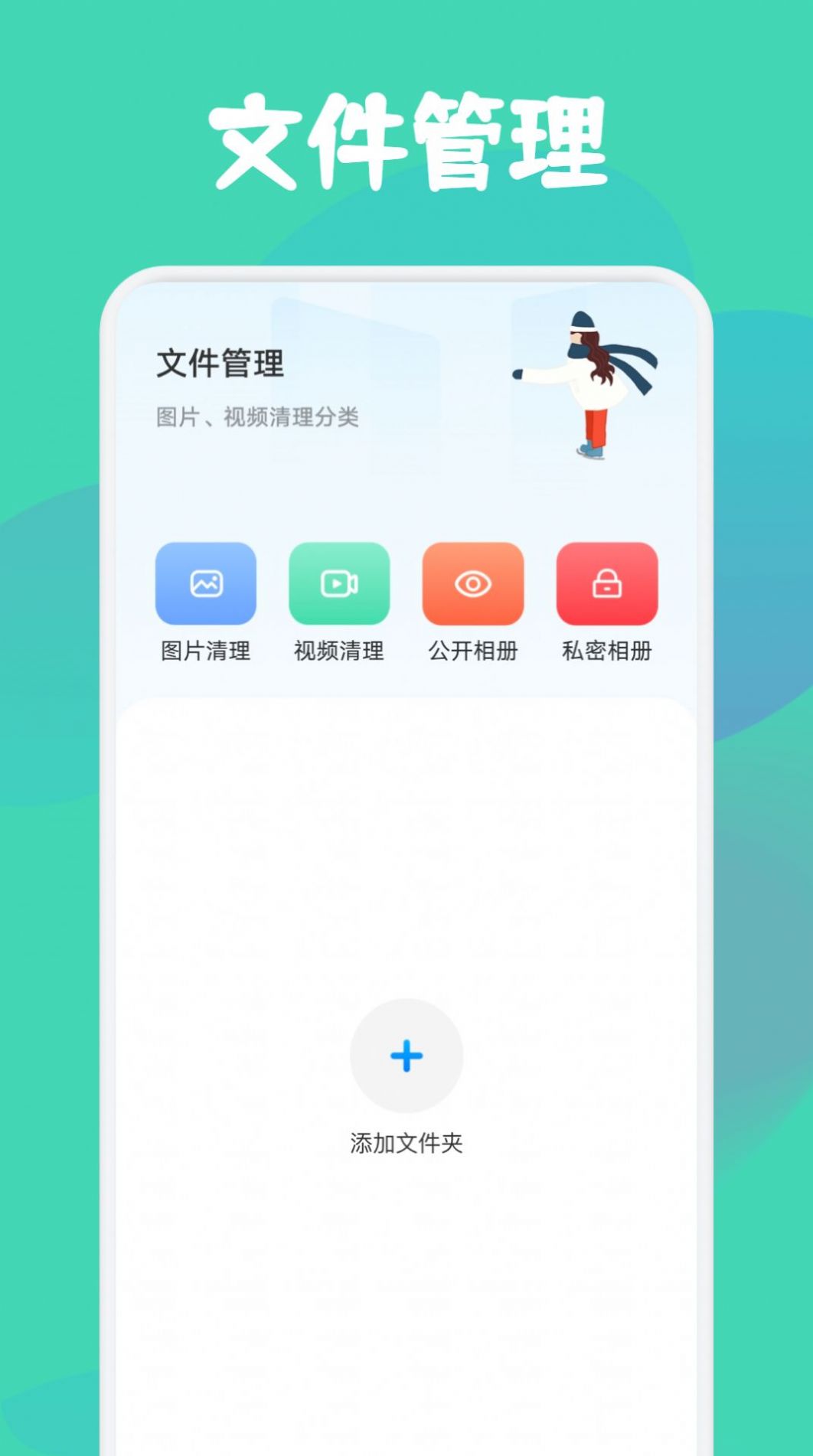 drop文件传输APP官方版图0