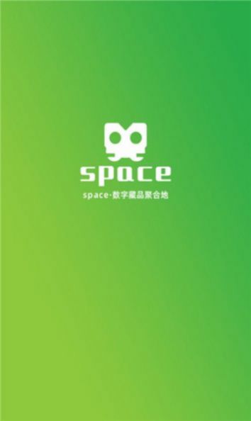 space数字藏品聚合地下载最新版图1